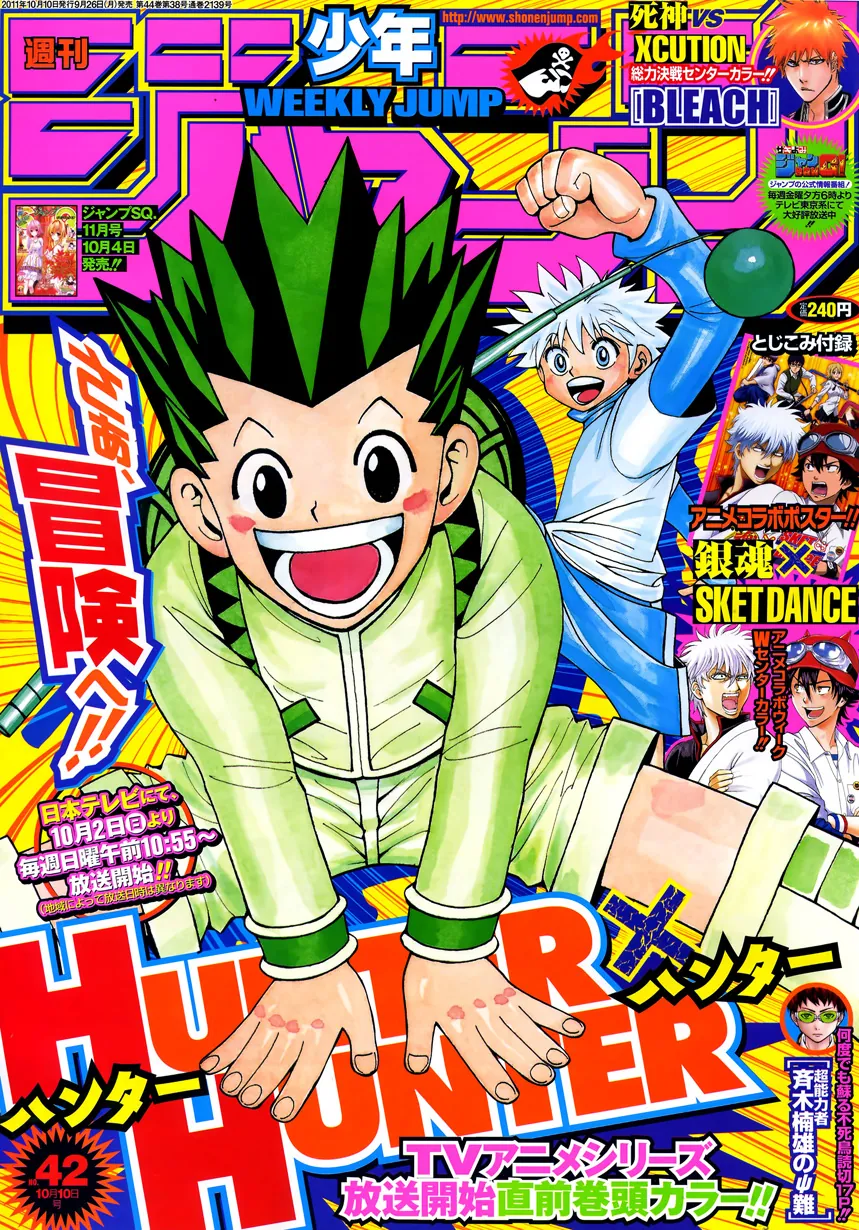 Read Hunter x Hunter IT Manga Online