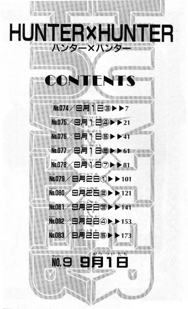Read Hunter x Hunter IT Manga Online