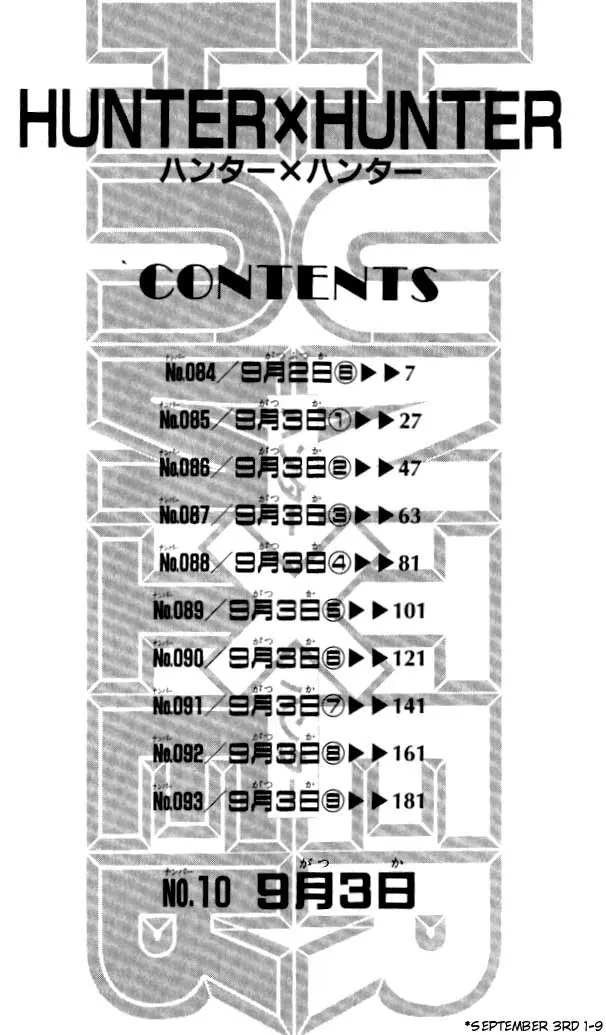 Read Hunter x Hunter IT Manga Online