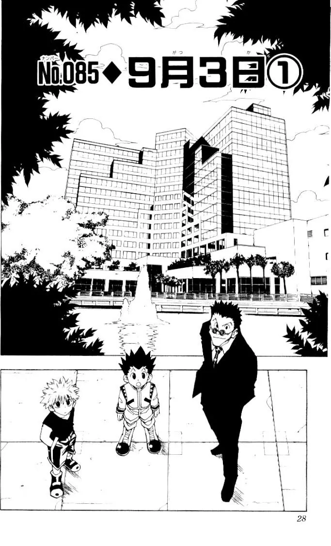 Read Hunter x Hunter IT Manga Online