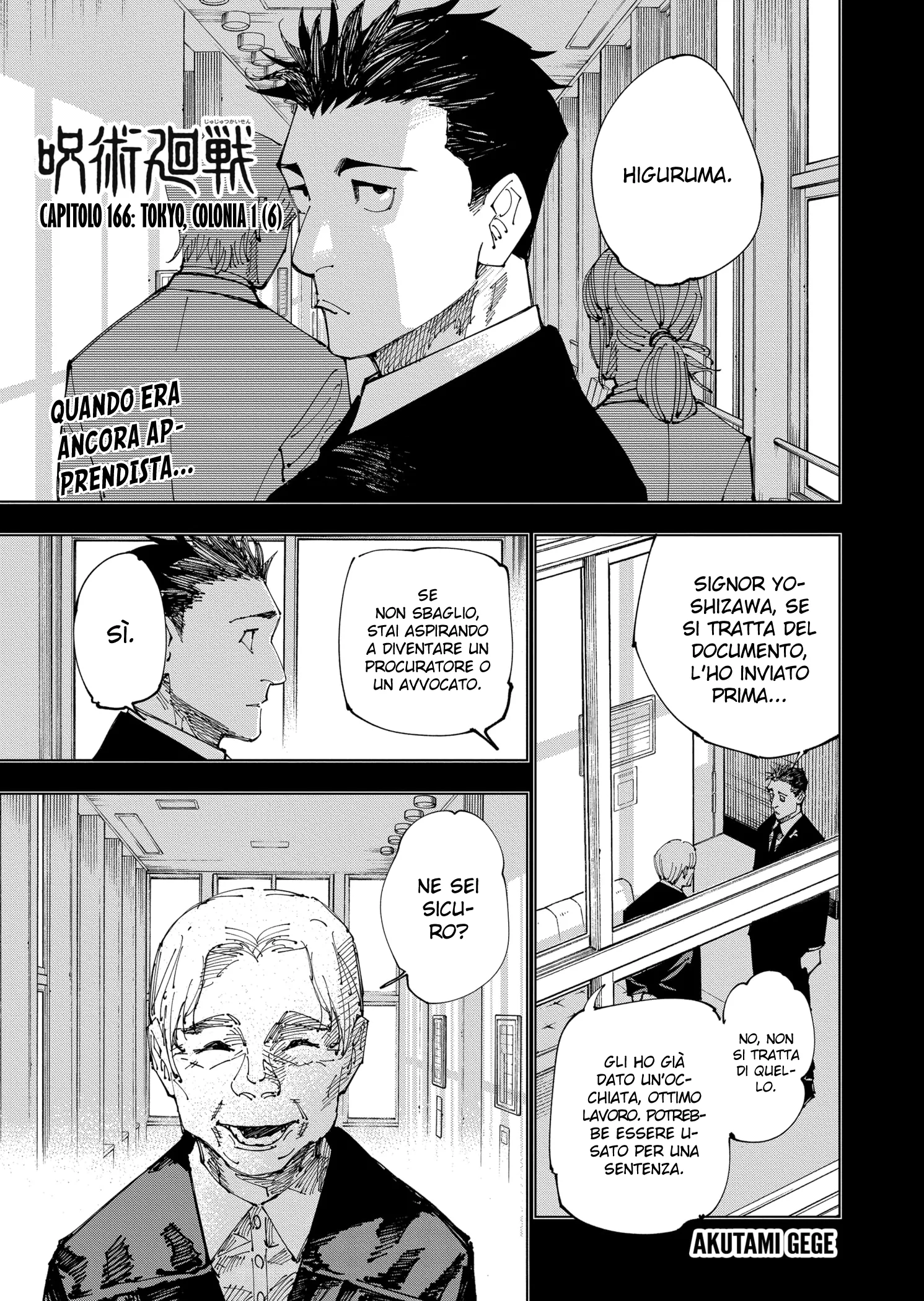 Read Jujutsu Kaisen IT Manga Online