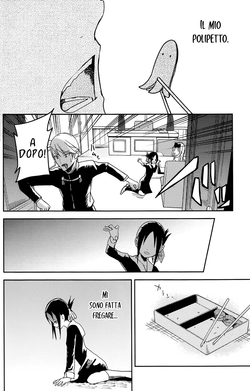 Read Kaguya sama Love is War IT Manga Online