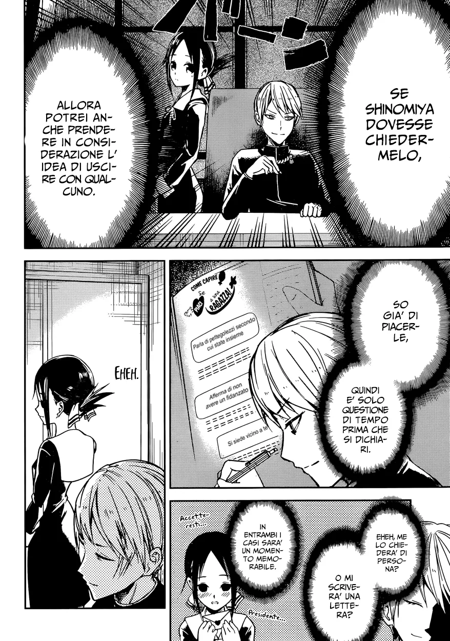 Read Kaguya sama Love is War IT Manga Online