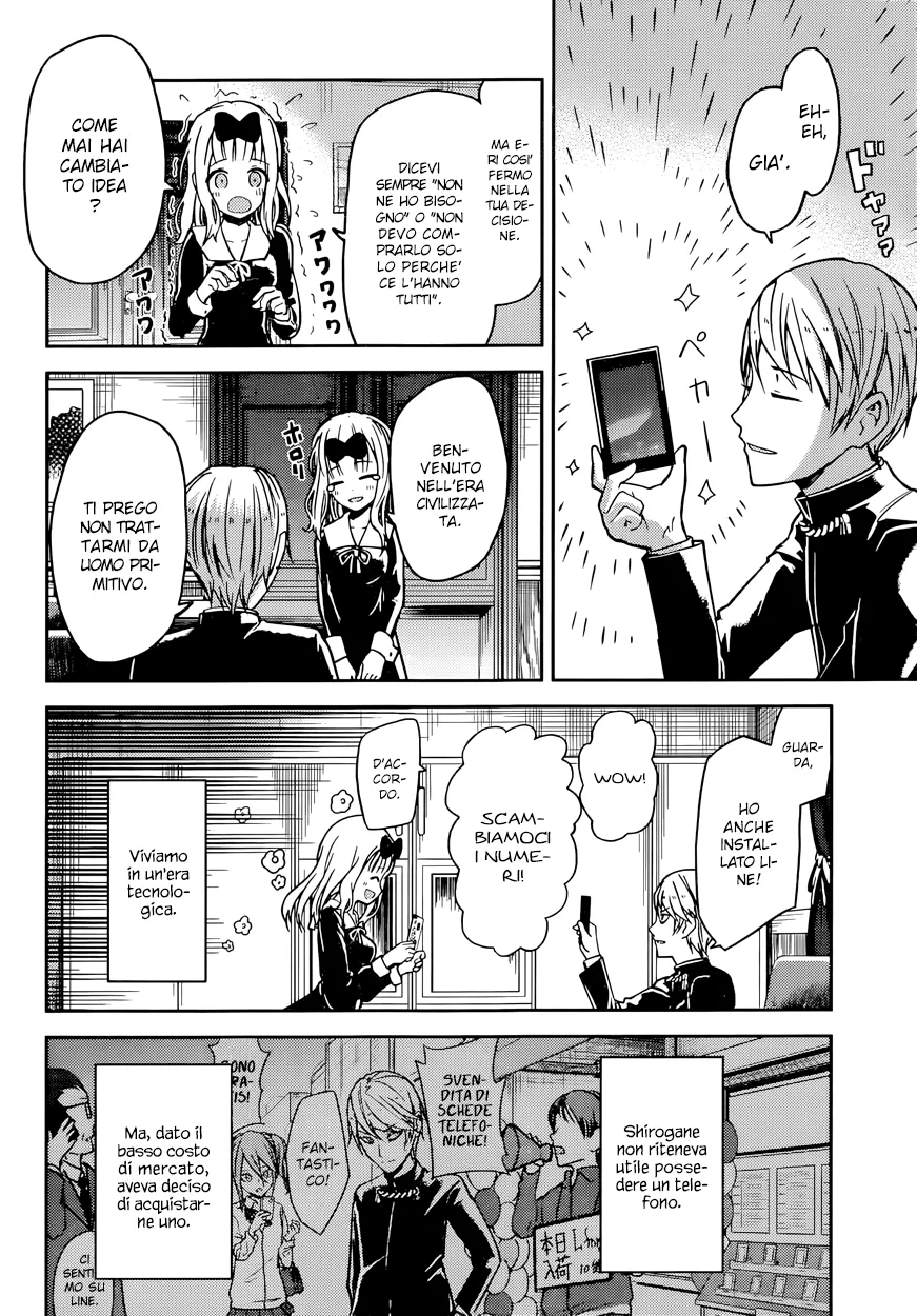 Read Kaguya sama Love is War IT Manga Online