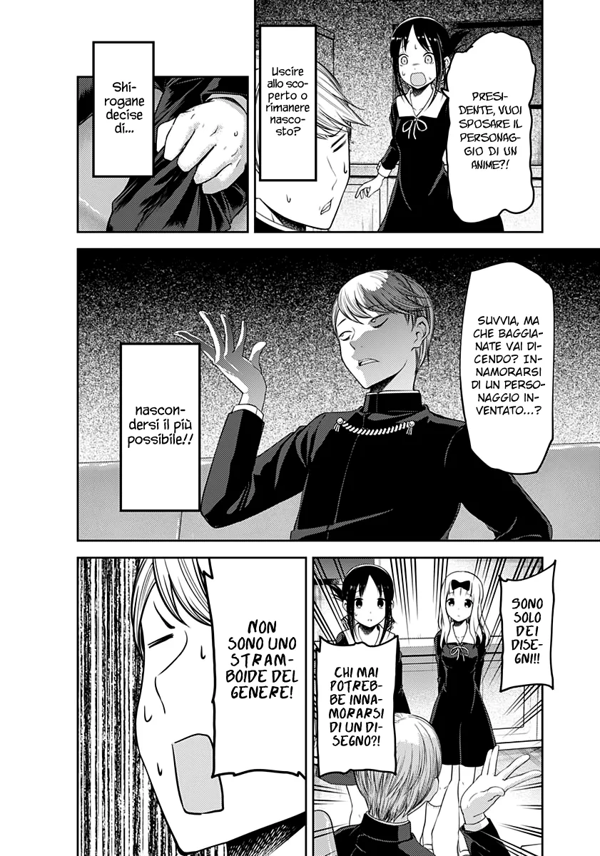 Read Kaguya sama Love is War IT Manga Online