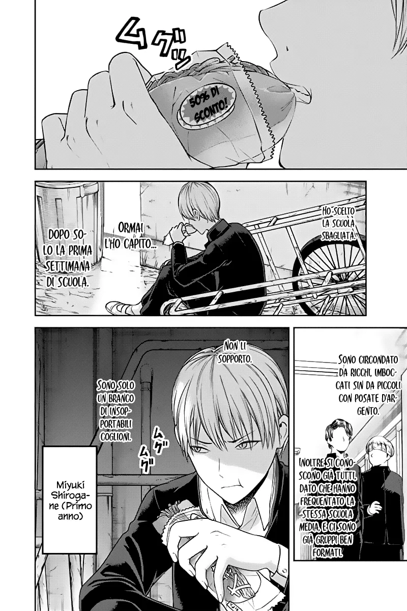 Read Kaguya sama Love is War IT Manga Online