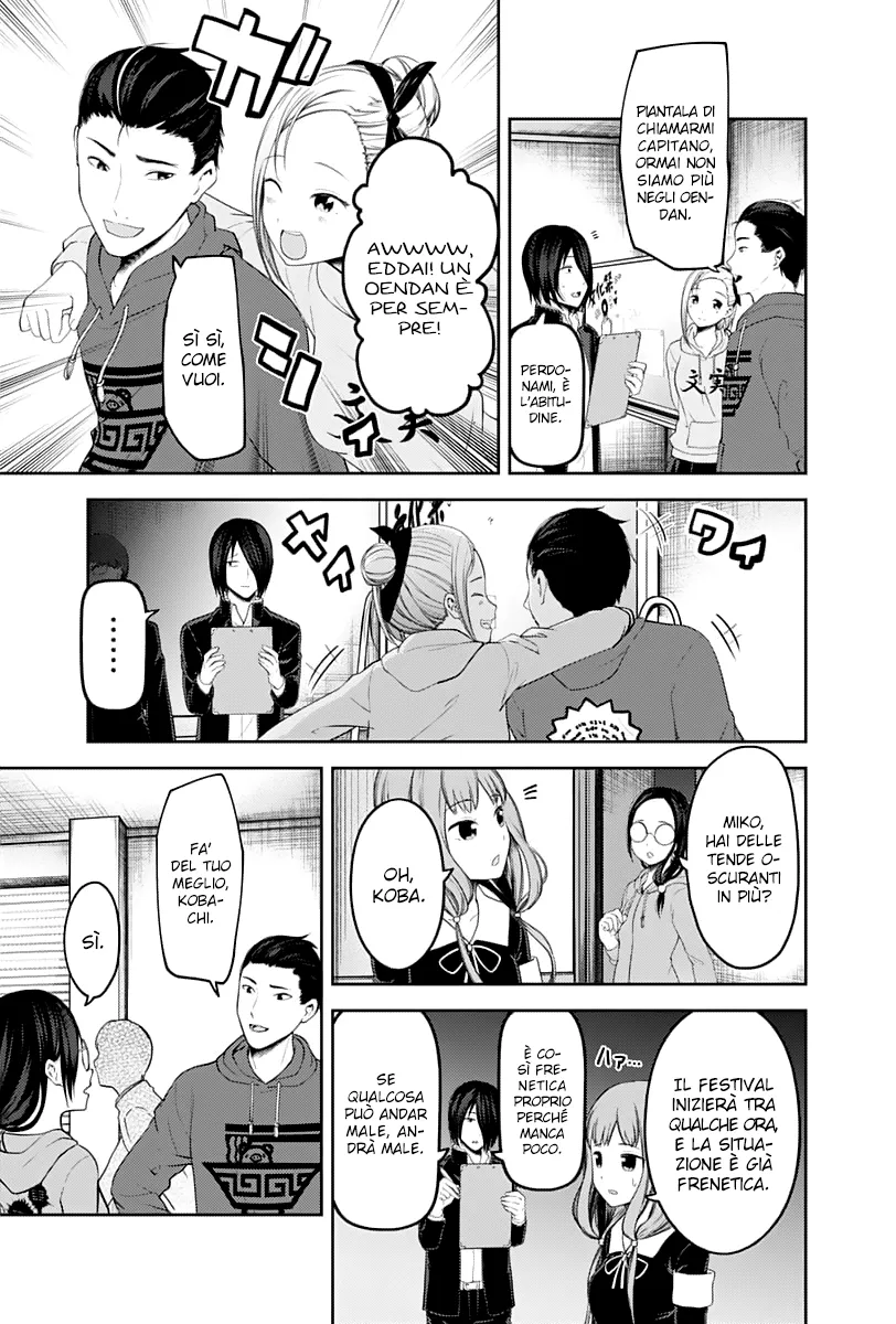 Read Kaguya sama Love is War IT Manga Online