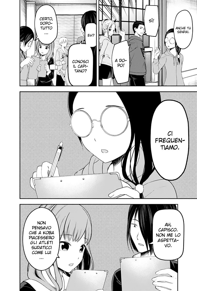Read Kaguya sama Love is War IT Manga Online
