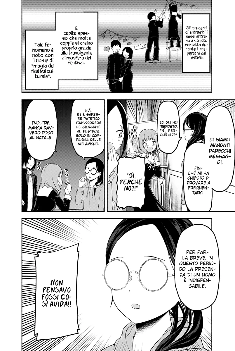 Read Kaguya sama Love is War IT Manga Online