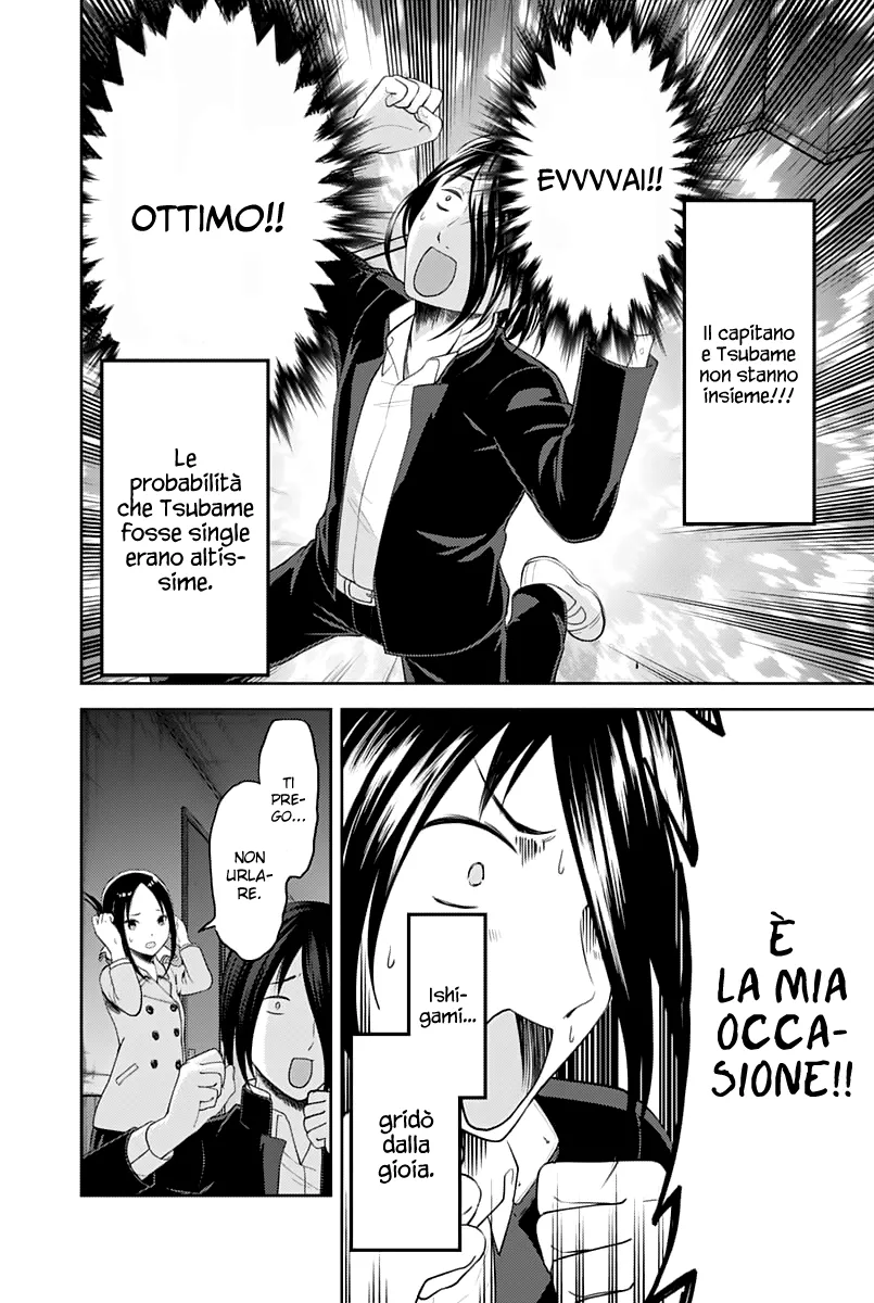 Read Kaguya sama Love is War IT Manga Online