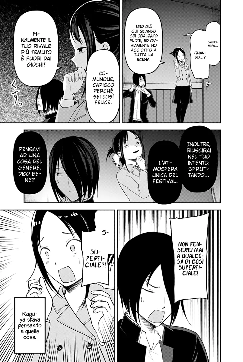 Read Kaguya sama Love is War IT Manga Online