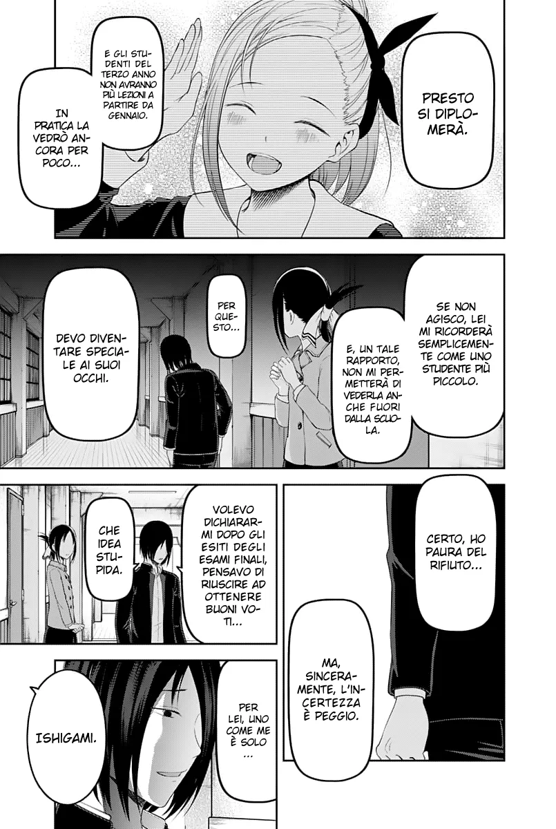 Read Kaguya sama Love is War IT Manga Online