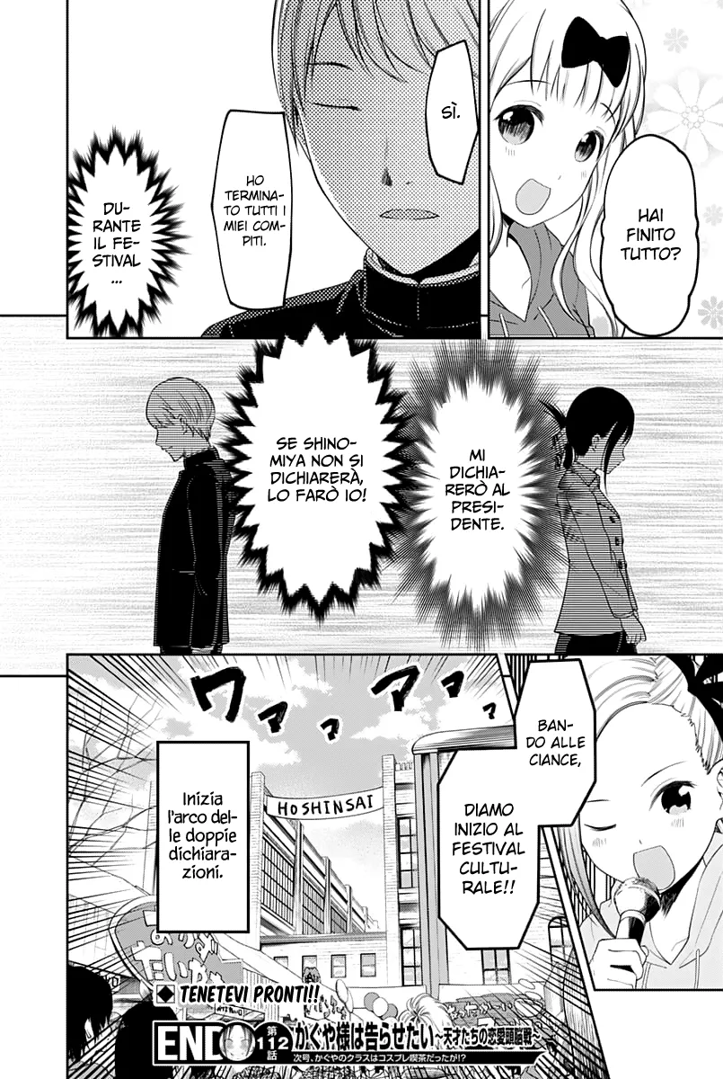 Read Kaguya sama Love is War IT Manga Online