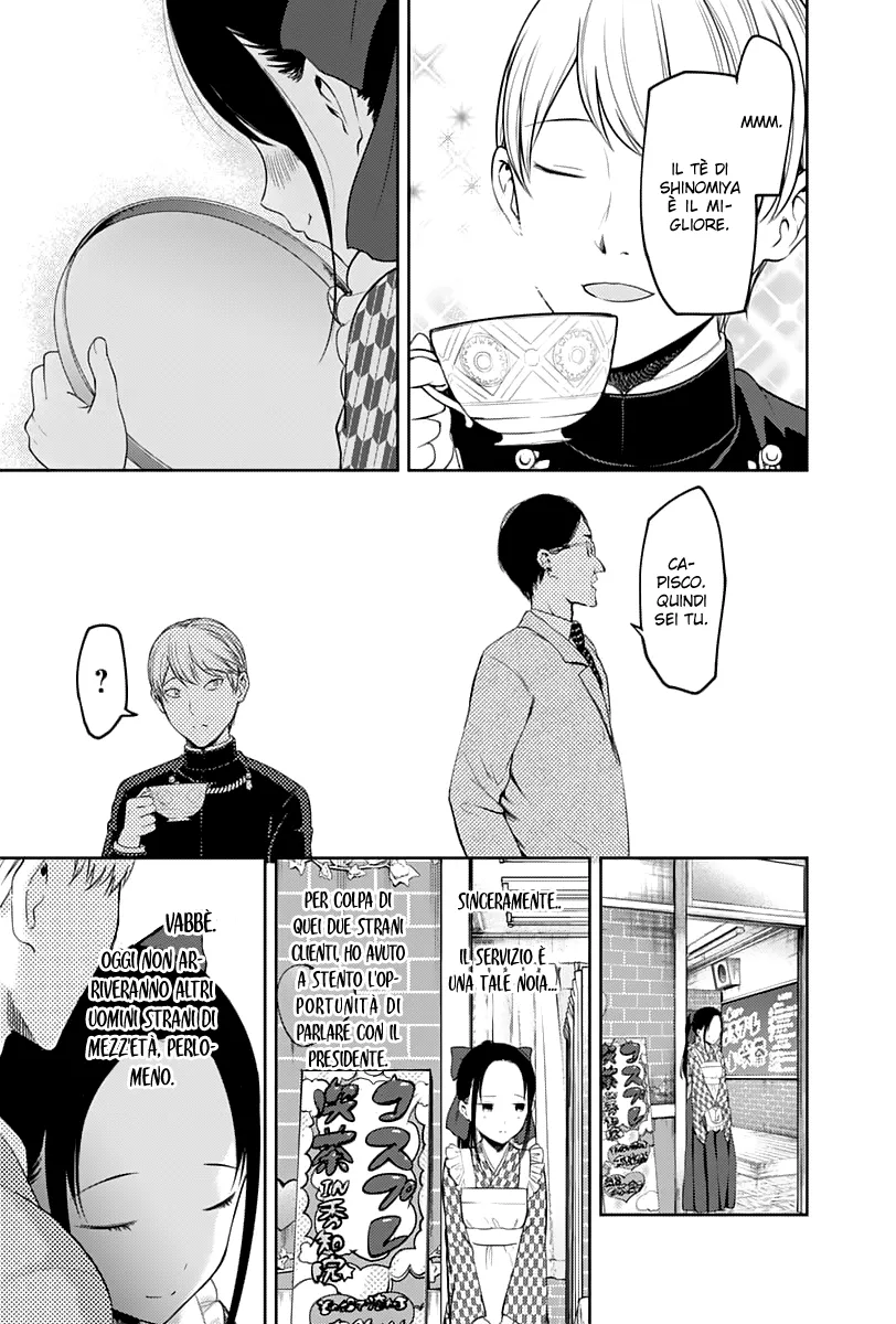 Read Kaguya sama Love is War IT Manga Online