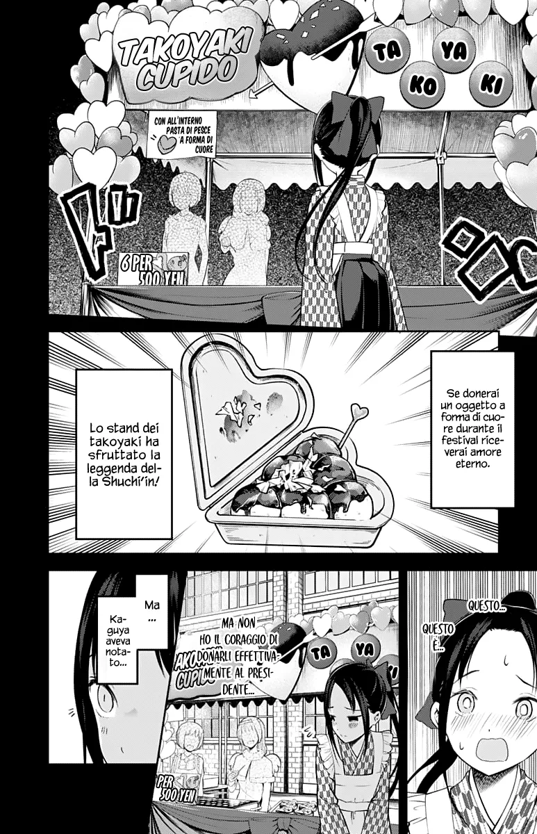 Read Kaguya sama Love is War IT Manga Online