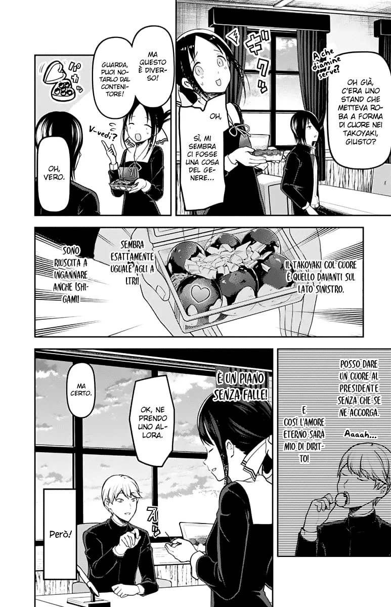 Read Kaguya sama Love is War IT Manga Online
