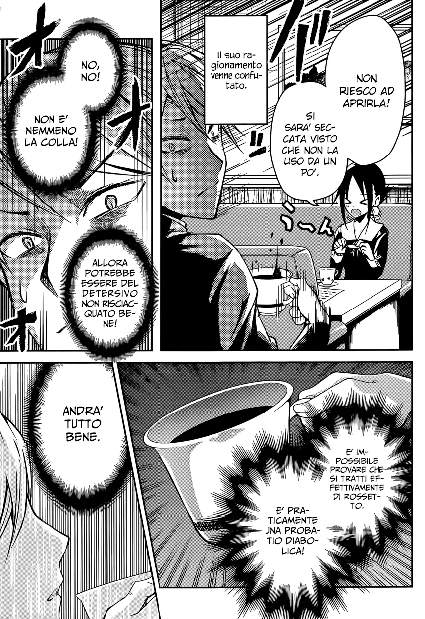 Read Kaguya sama Love is War IT Manga Online