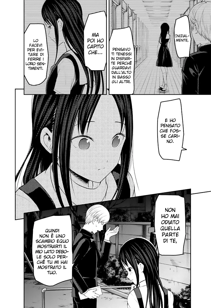 Read Kaguya sama Love is War IT Manga Online
