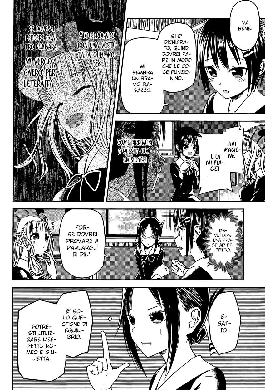 Read Kaguya sama Love is War IT Manga Online