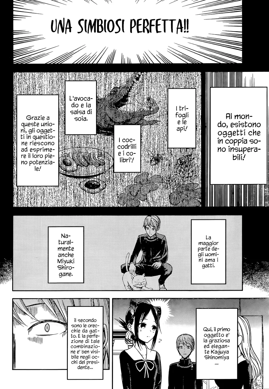 Read Kaguya sama Love is War IT Manga Online