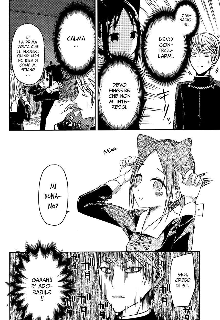 Read Kaguya sama Love is War IT Manga Online