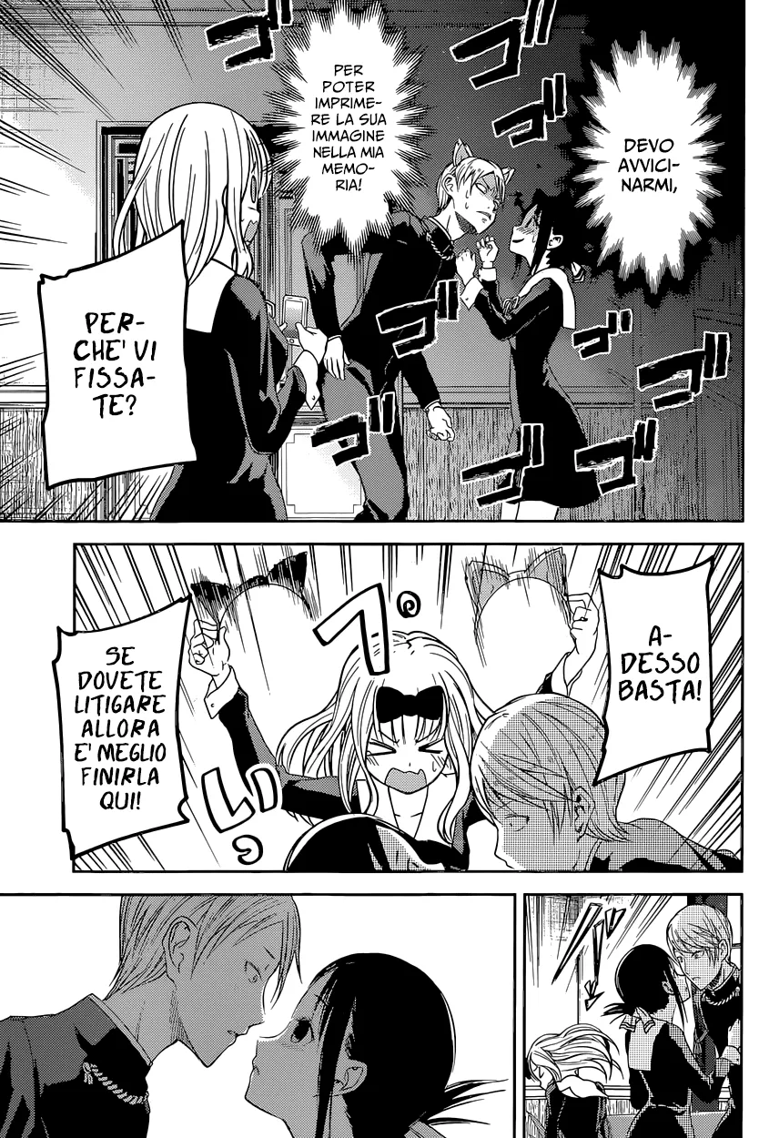 Read Kaguya sama Love is War IT Manga Online