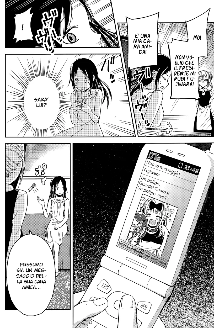 Read Kaguya sama Love is War IT Manga Online