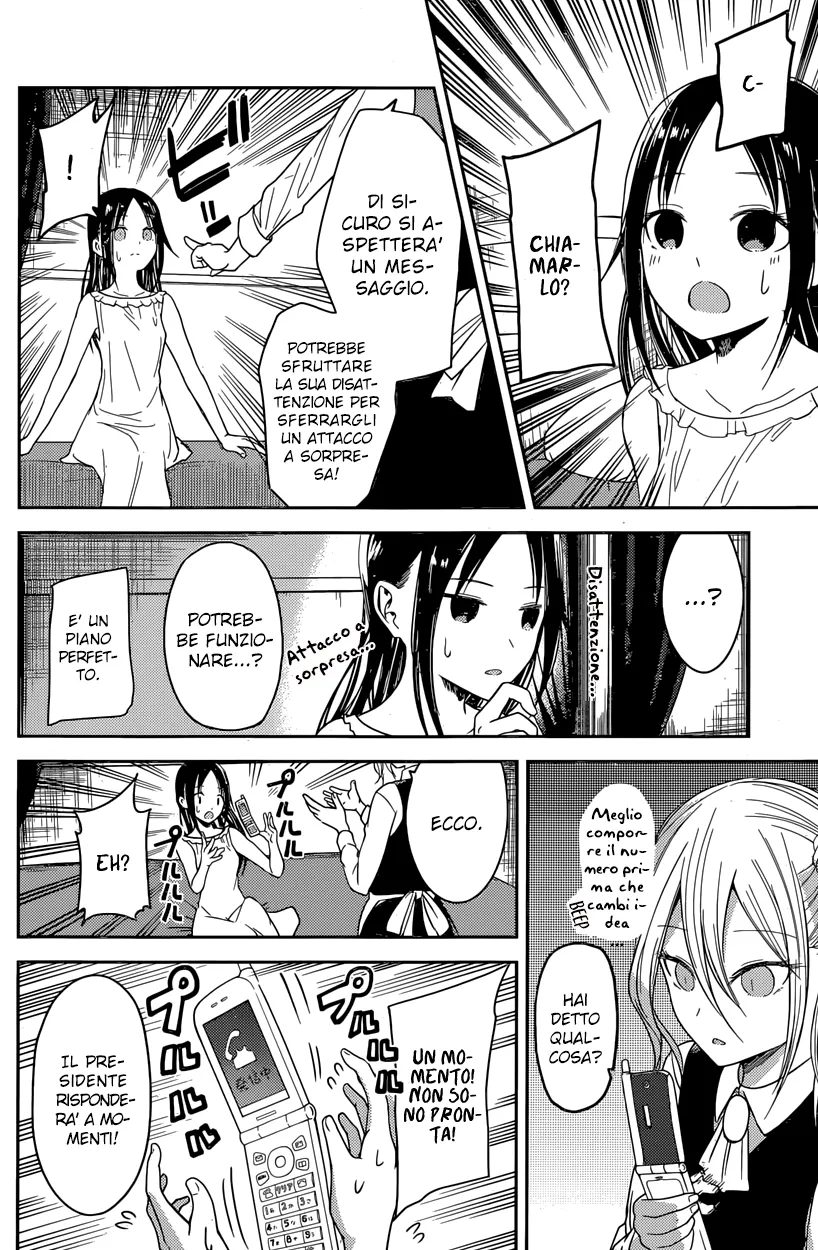 Read Kaguya sama Love is War IT Manga Online