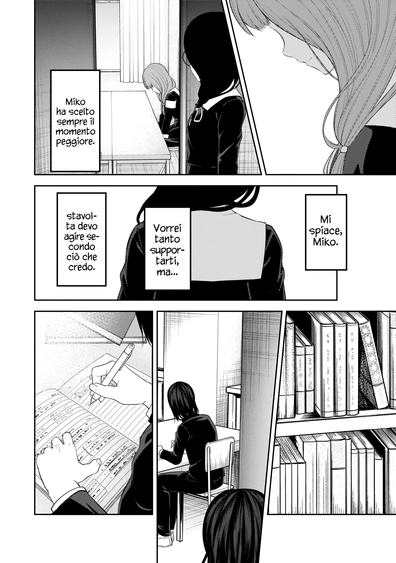 Read Kaguya sama Love is War IT Manga Online