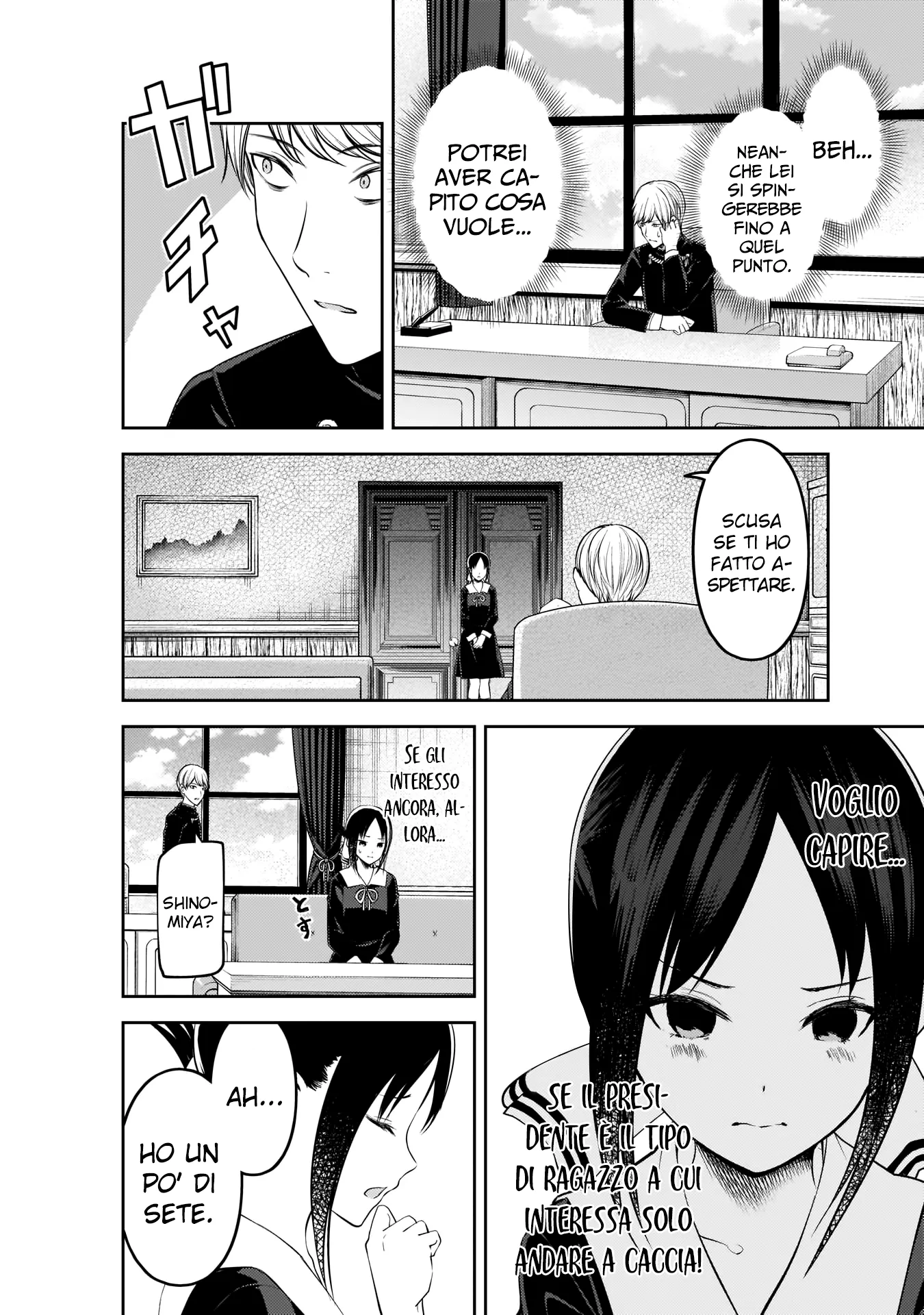 Read Kaguya sama Love is War IT Manga Online