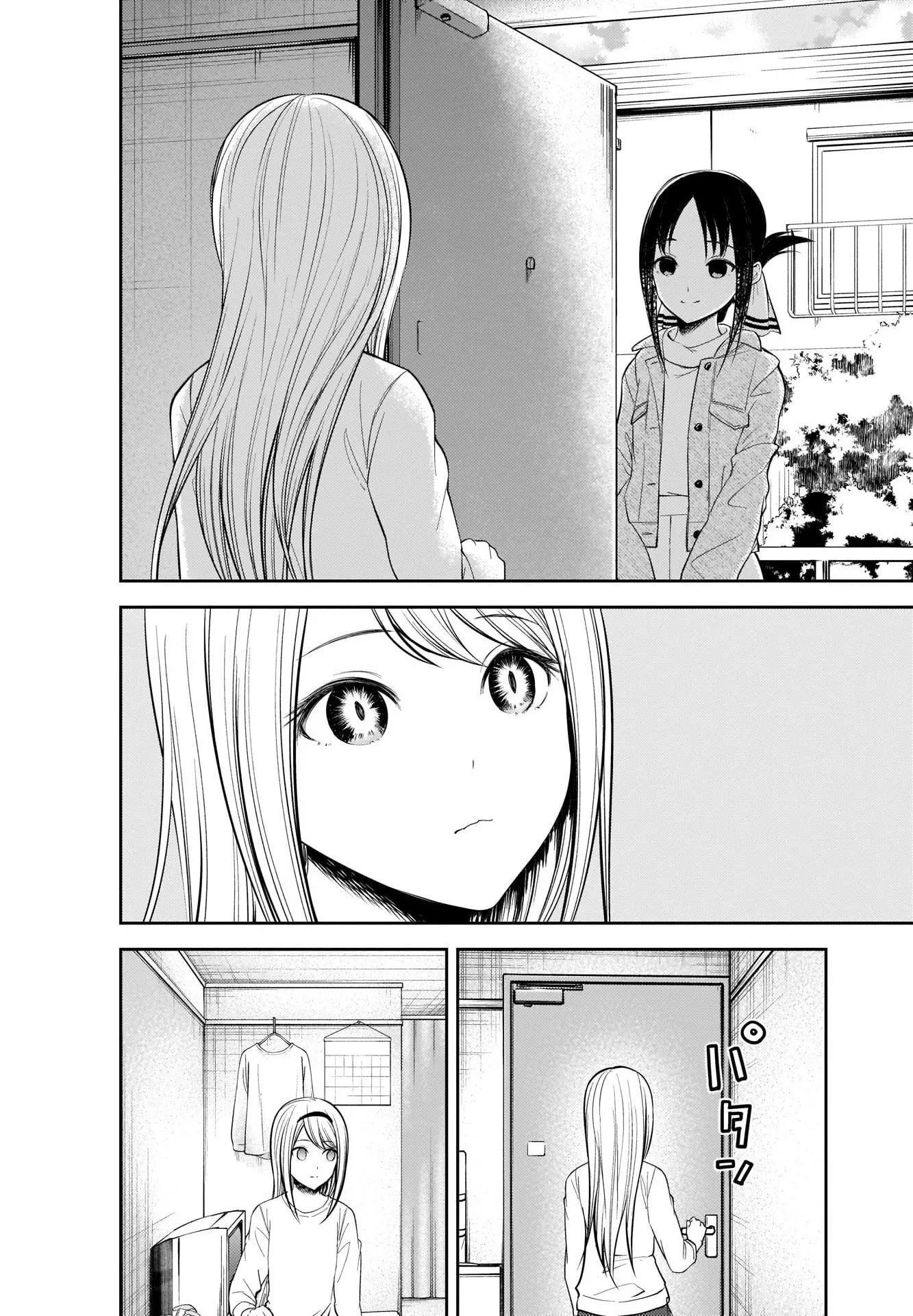 Read Kaguya sama Love is War IT Manga Online