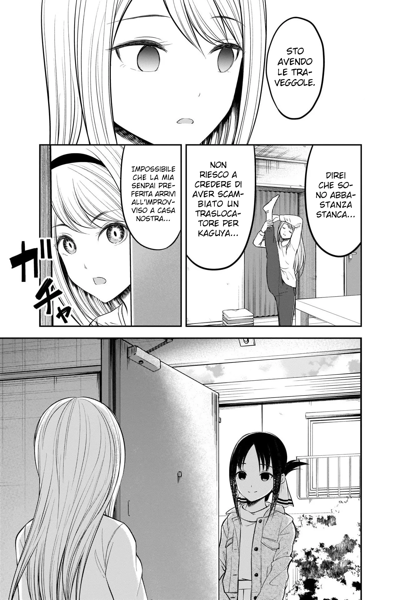 Read Kaguya sama Love is War IT Manga Online