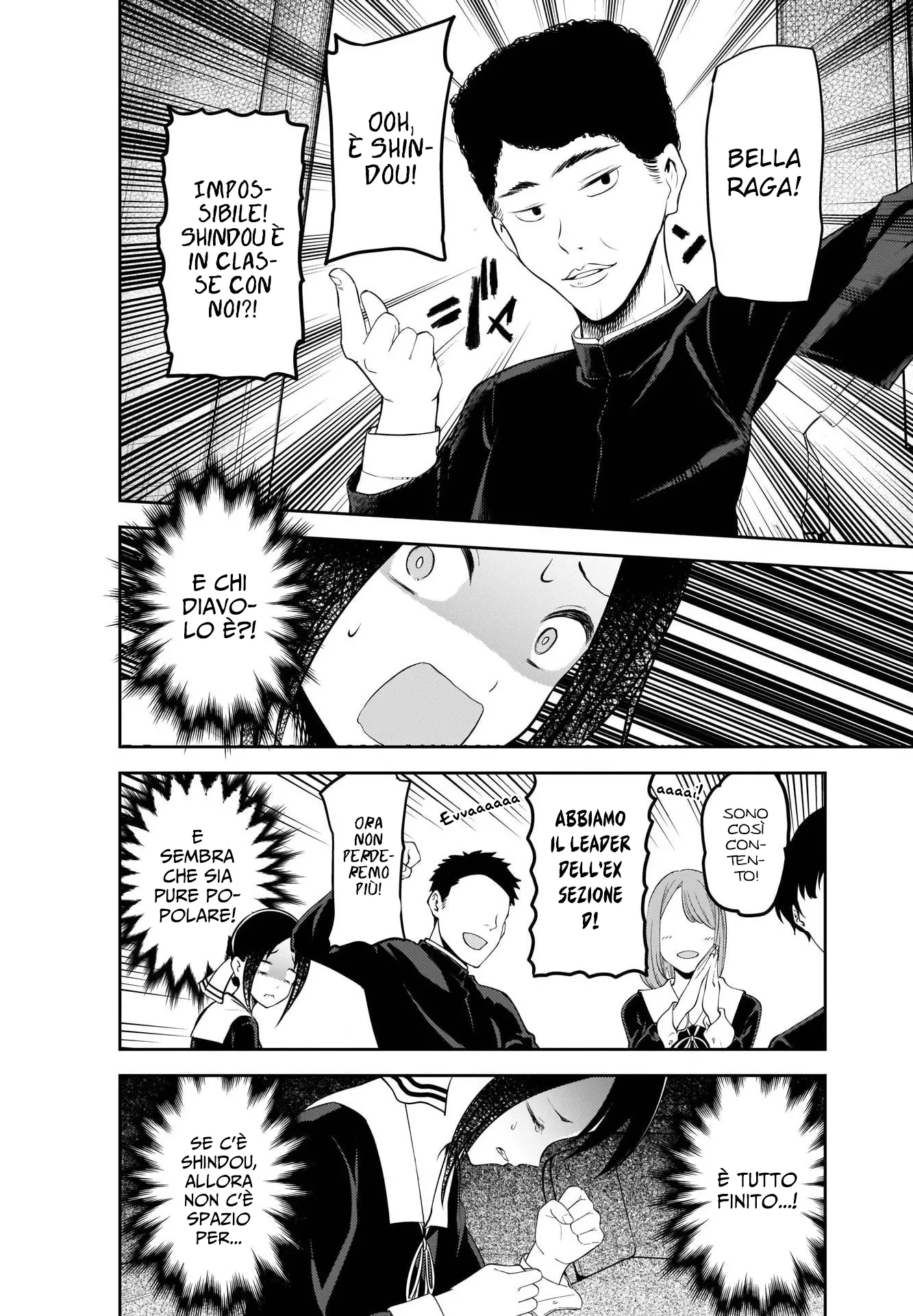 Read Kaguya sama Love is War IT Manga Online