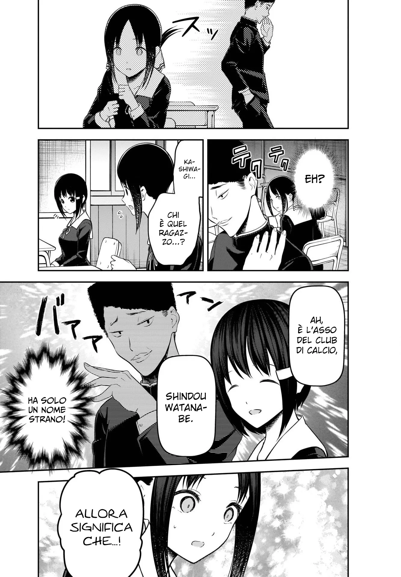 Read Kaguya sama Love is War IT Manga Online