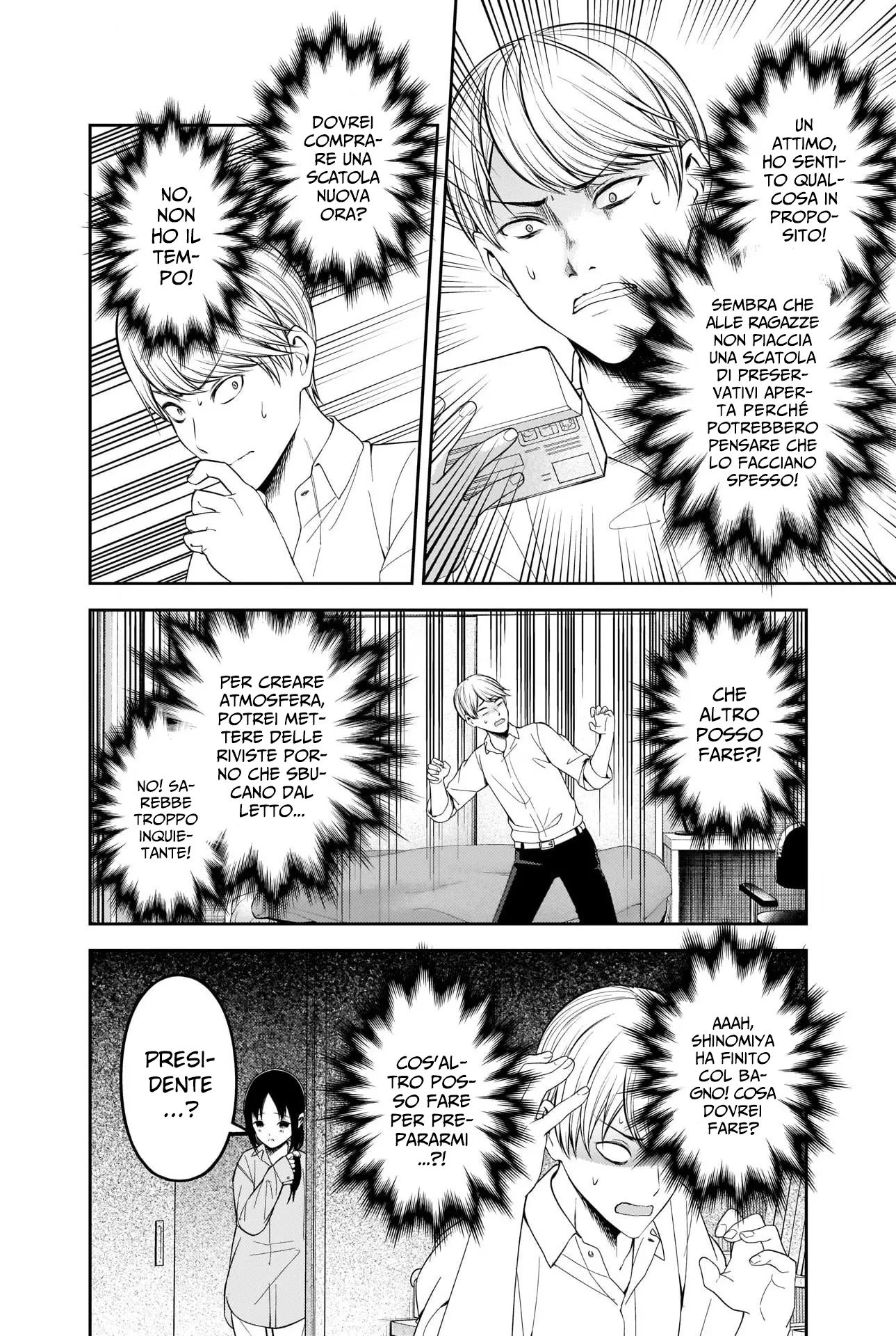 Read Kaguya sama Love is War IT Manga Online