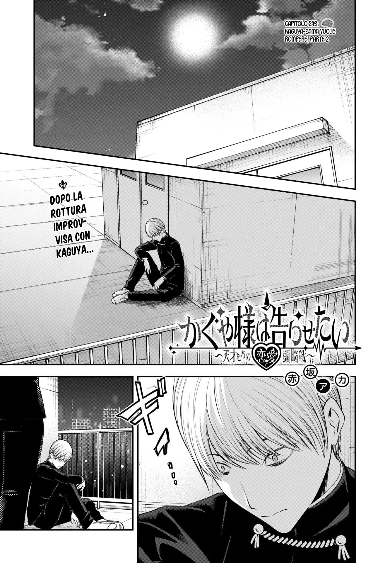 Read Kaguya sama Love is War IT Manga Online