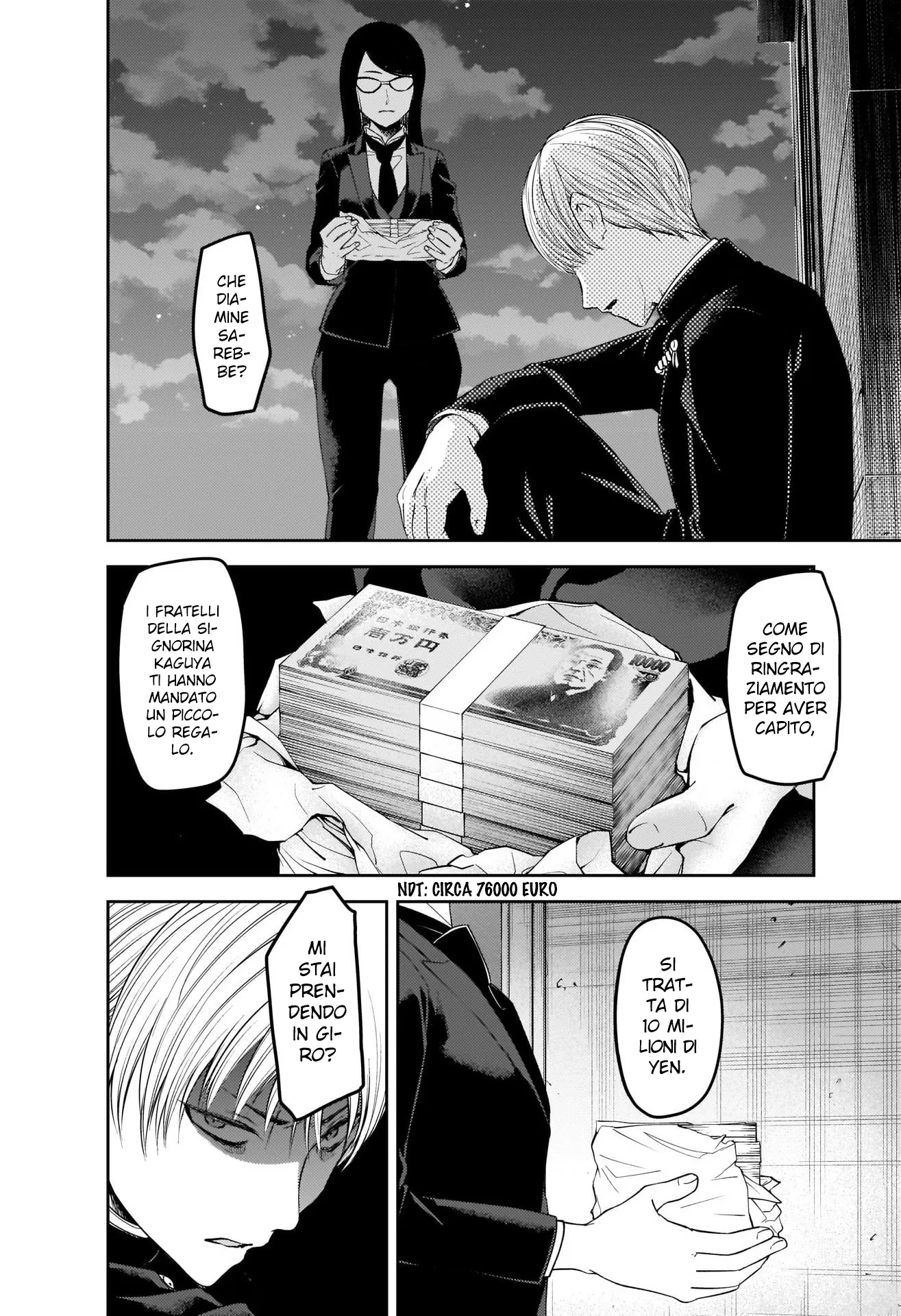 Read Kaguya sama Love is War IT Manga Online