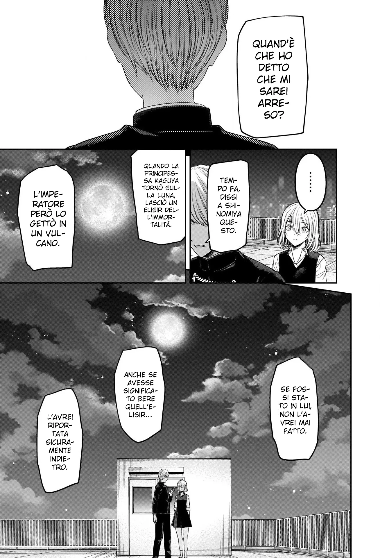 Read Kaguya sama Love is War IT Manga Online