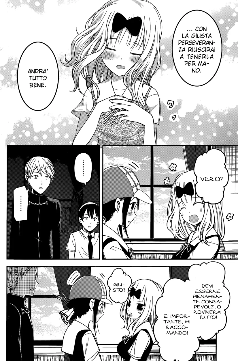 Read Kaguya sama Love is War IT Manga Online