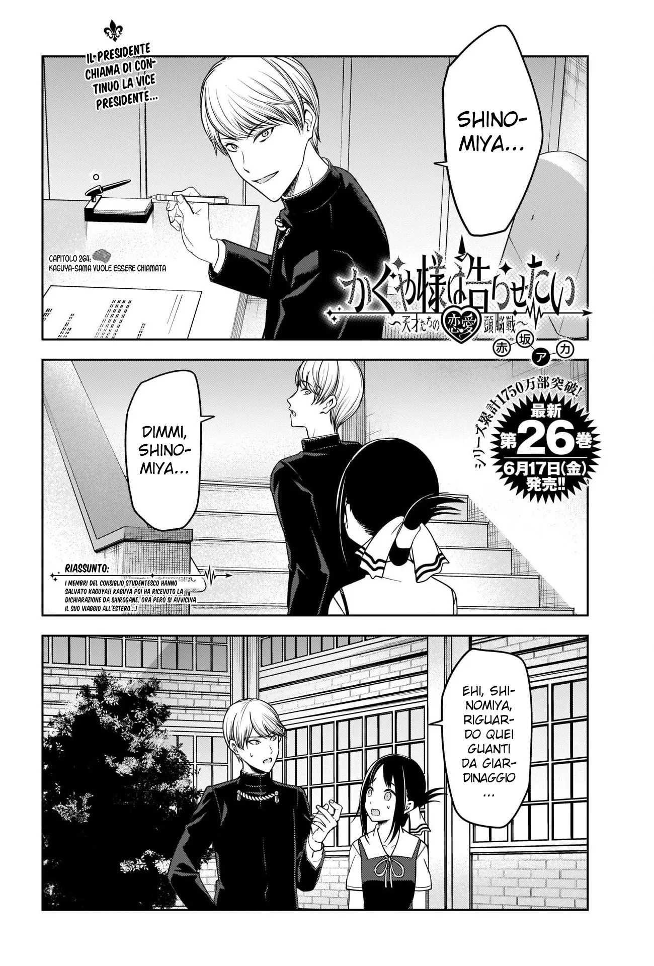 Read Kaguya sama Love is War IT Manga Online
