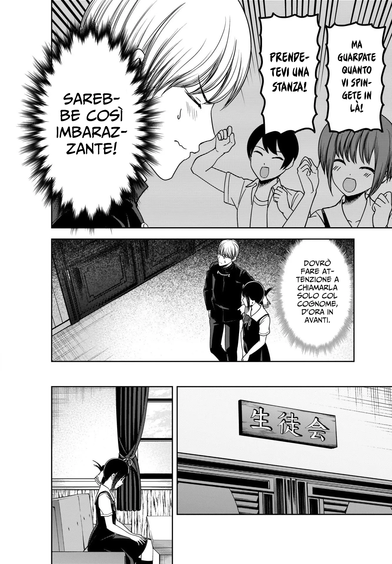 Read Kaguya sama Love is War IT Manga Online