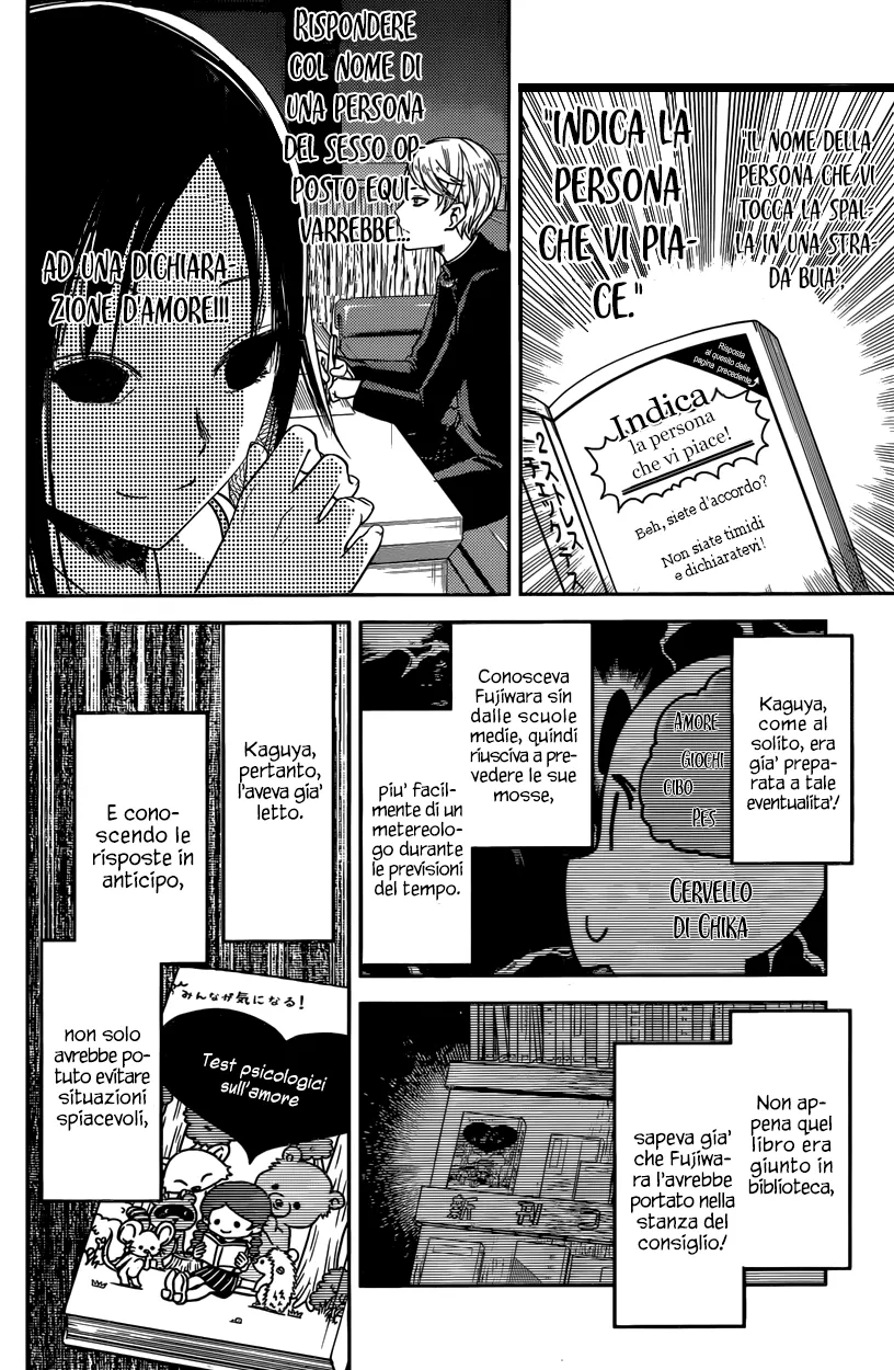 Read Kaguya sama Love is War IT Manga Online