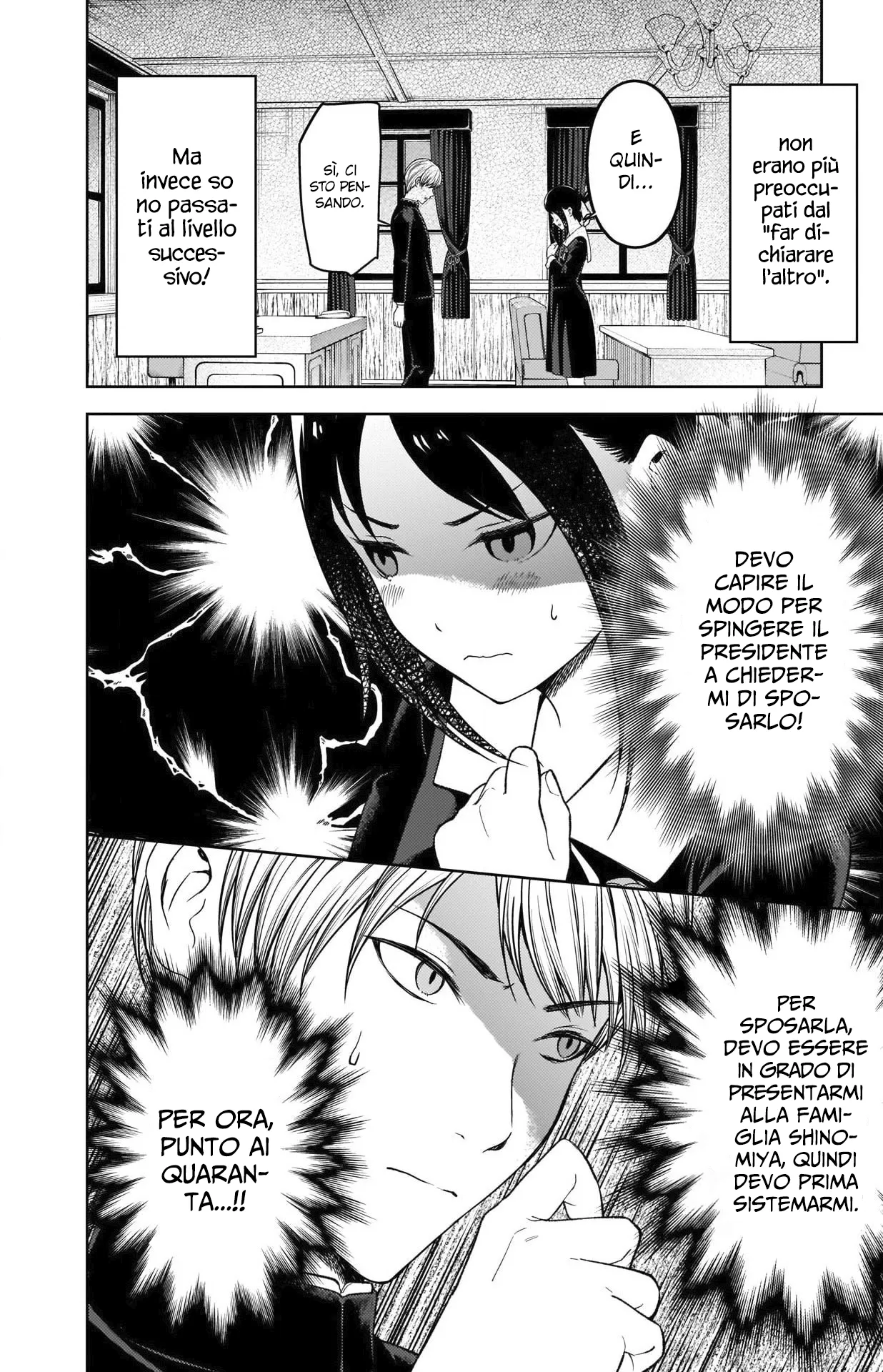 Read Kaguya sama Love is War IT Manga Online