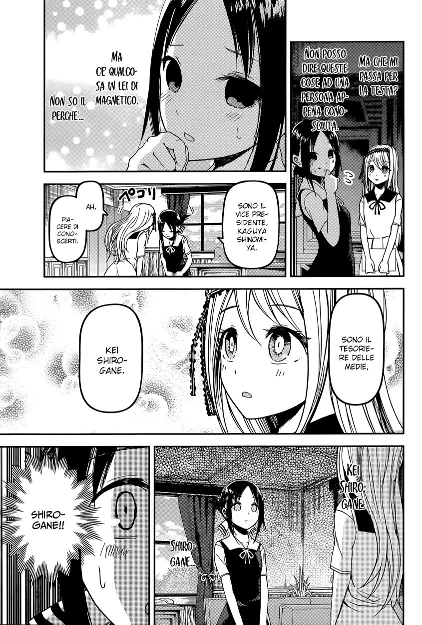 Read Kaguya sama Love is War IT Manga Online