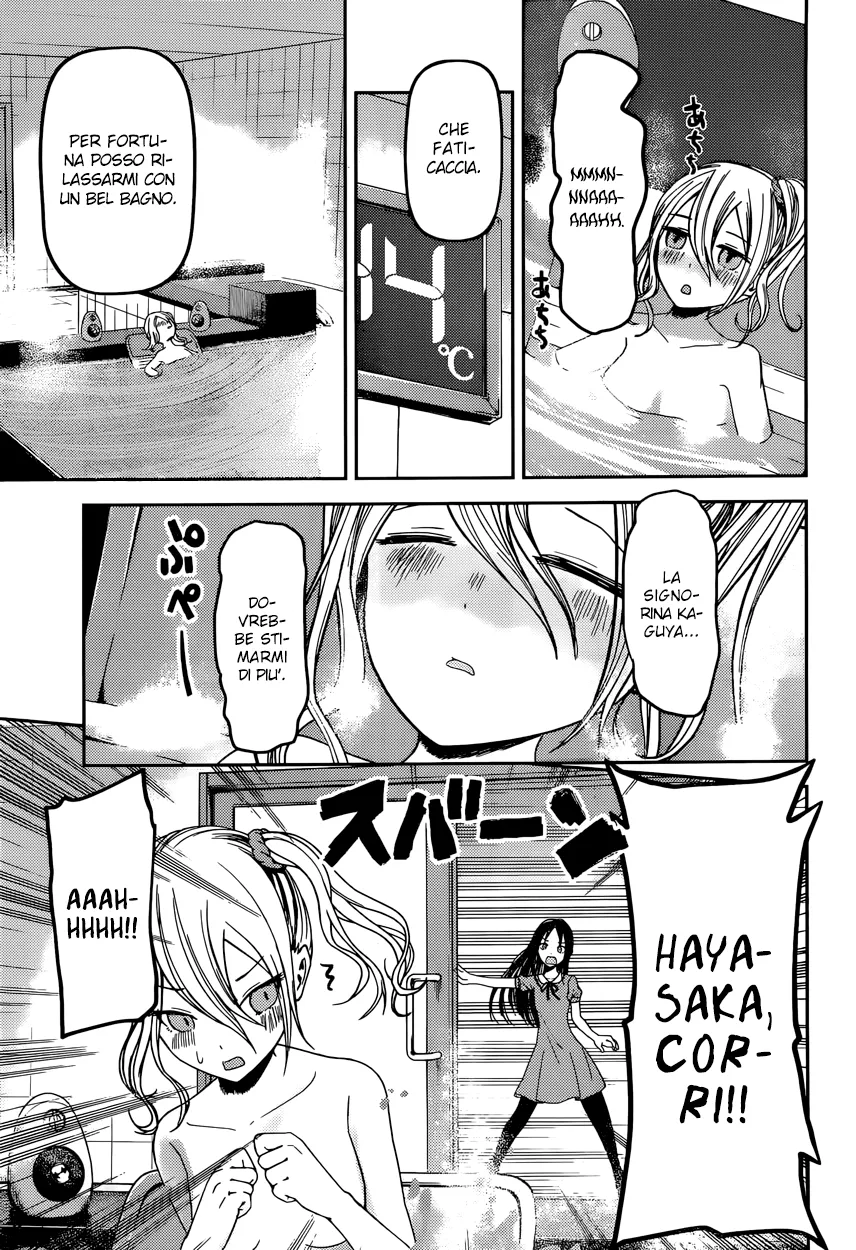 Read Kaguya sama Love is War IT Manga Online