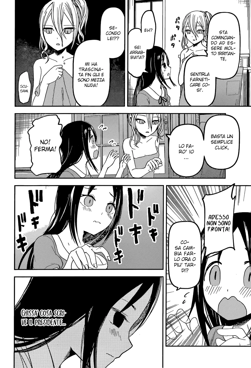 Read Kaguya sama Love is War IT Manga Online