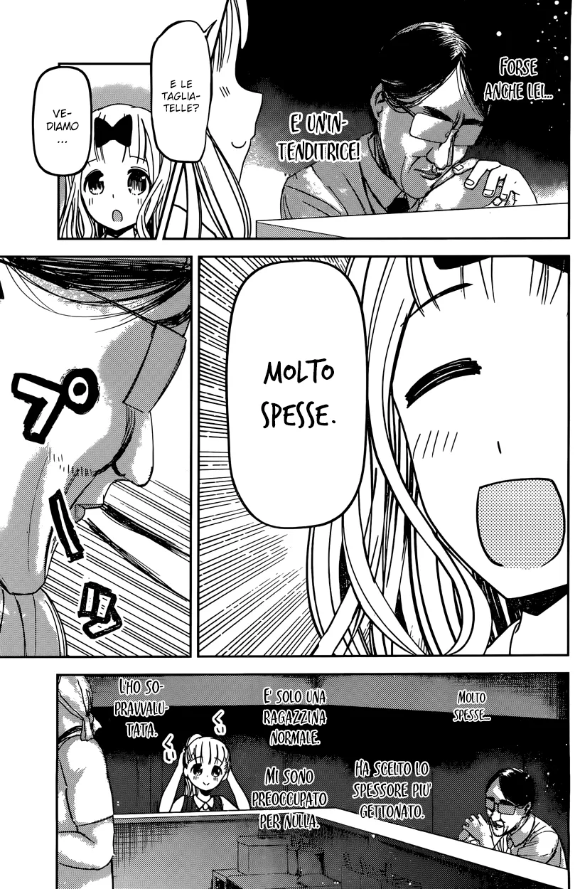 Read Kaguya sama Love is War IT Manga Online