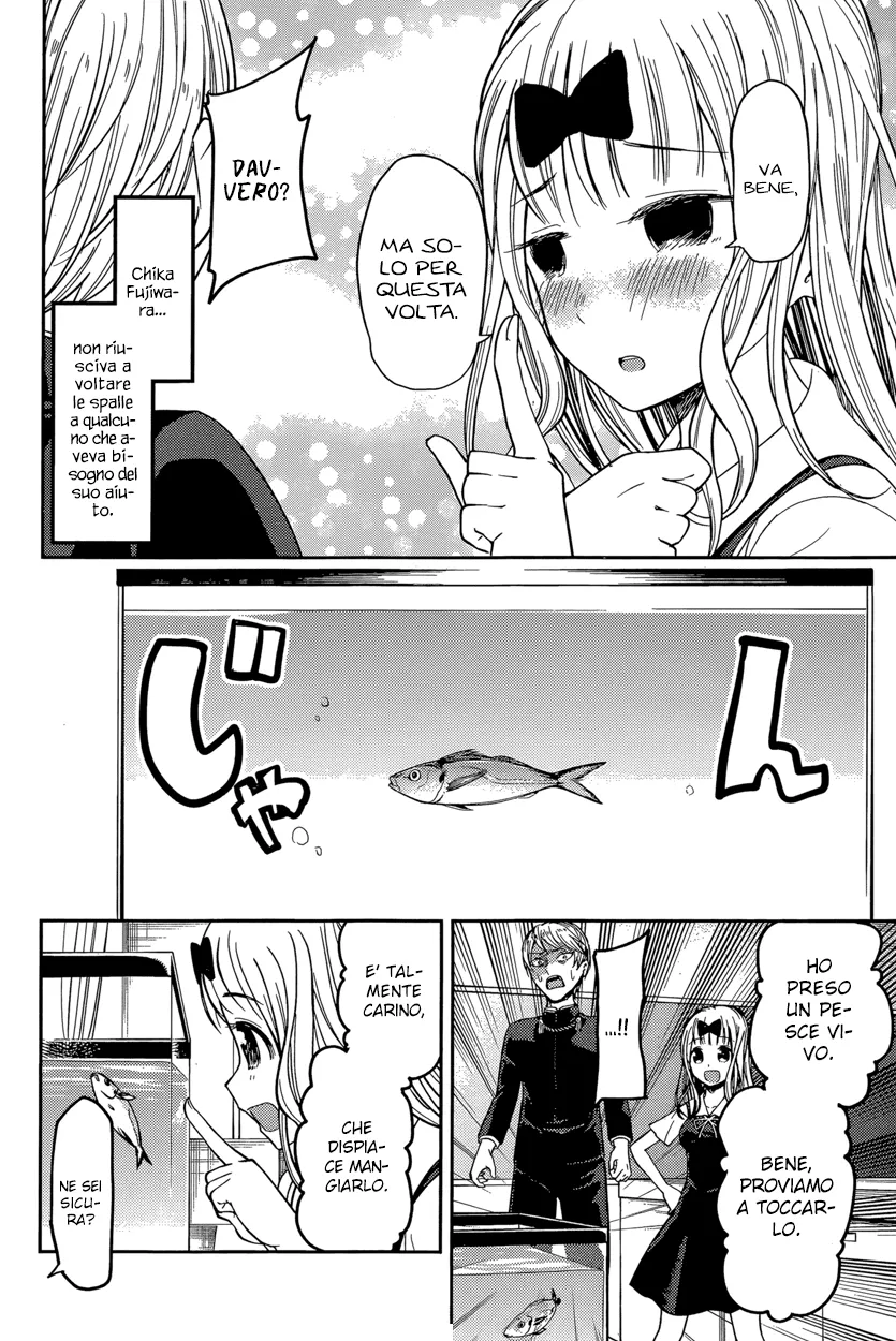Read Kaguya sama Love is War IT Manga Online