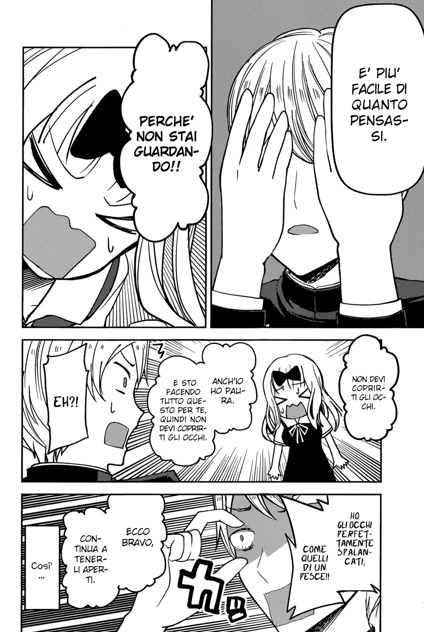 Read Kaguya sama Love is War IT Manga Online