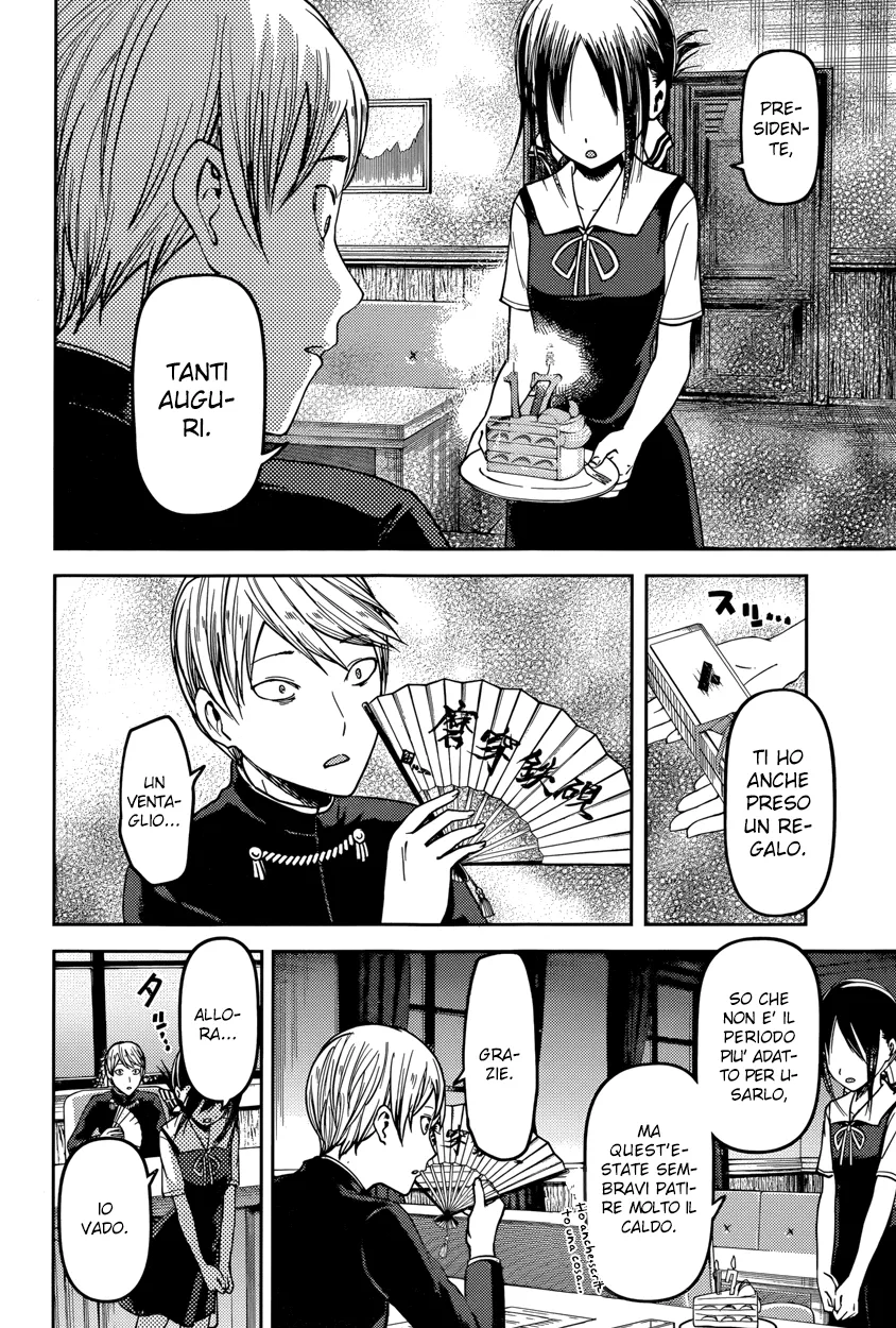 Read Kaguya sama Love is War IT Manga Online